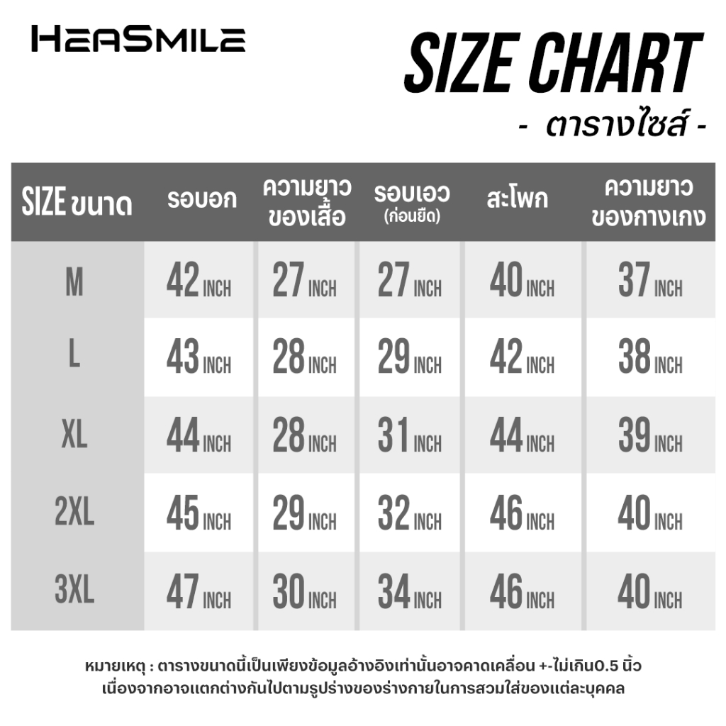 HeaSmile เซ็ตเสื้อกางเกงผู้ชาย เสื้อแขนสั้นทรงสปอร์ต รูปที่ 8