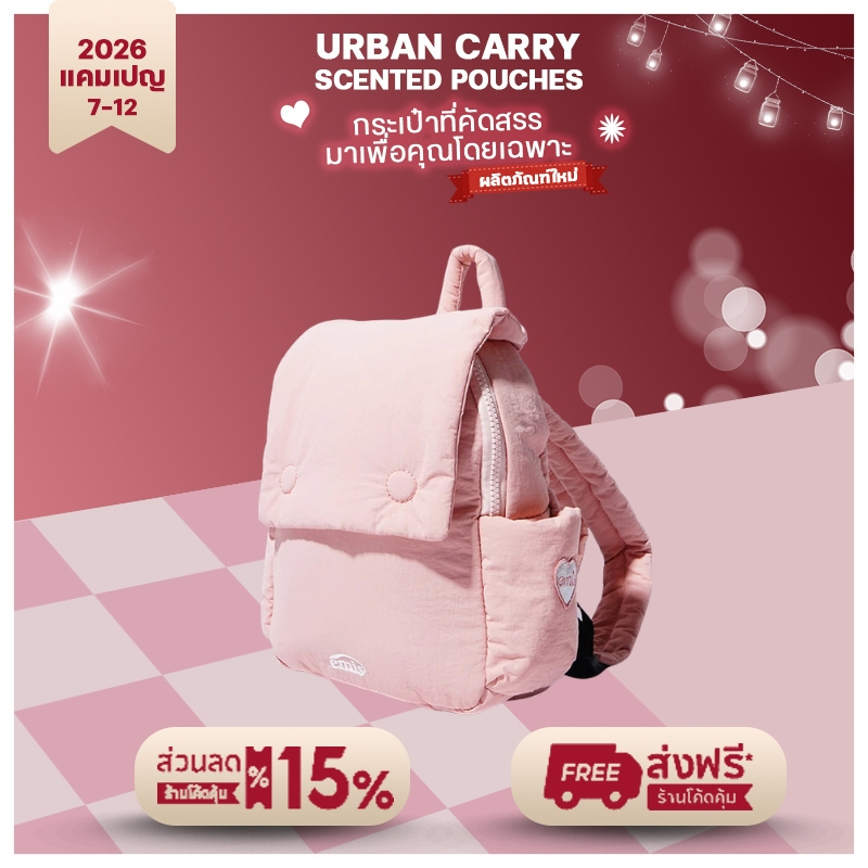 Emis Nylon Padded Backpack กระเป๋าสะพายข้าง