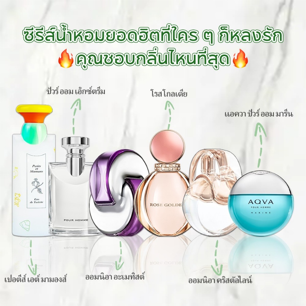 【 ✈สปอตของแท้💯】Omnia Crystalline & Omnia Amethyste & Rose Goldea EDP/EDT 2ml/5ml/10ml น้ําหอม unisex