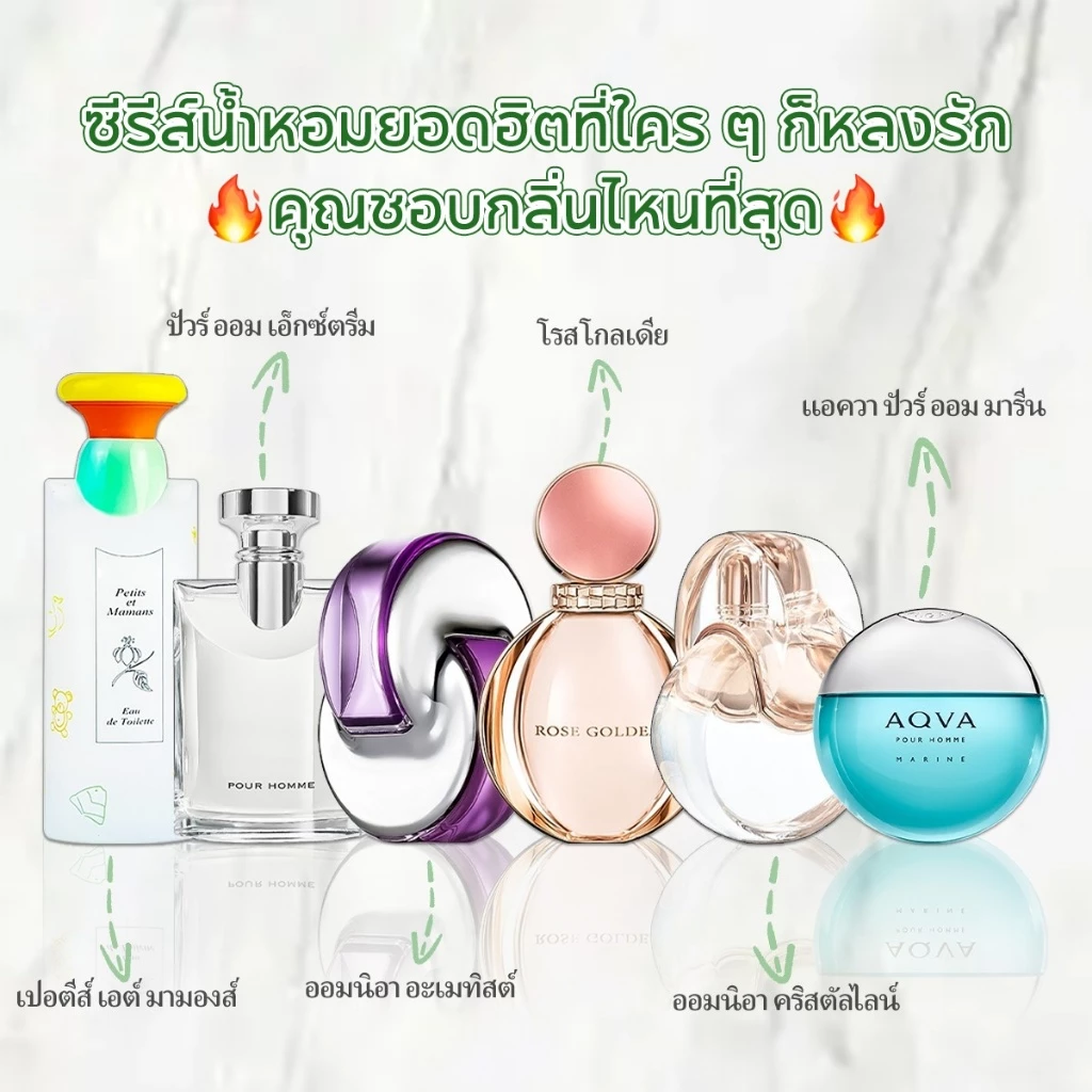 【 ✈สปอตของแท้💯】Omnia Crystalline & Omnia Amethyste & Rose Goldea EDP/EDT 2ml/5ml/10ml น้ําหอม unisex