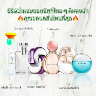 【 ✈สปอตของแท้💯】Omnia Crystalline & Omnia Amethyste & Rose Goldea EDP/EDT 2ml/5ml/10ml น้ําหอม unisex