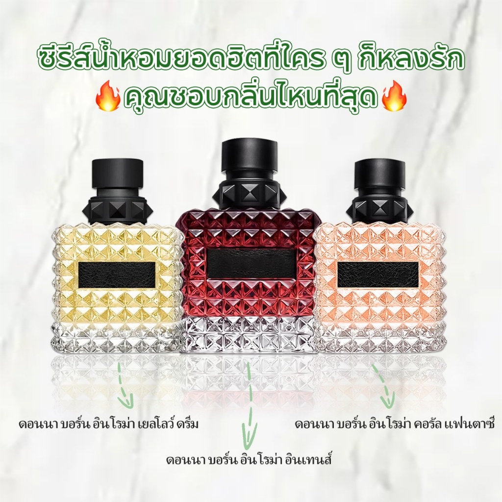【 สปอตของแท้ 】โรม่า อินเทนส์ & อิน โรมา เยลโลว์ ดรีม EDP 2ml/5ml/10ml น้ําหอมผู้หญิงติดทนนาน