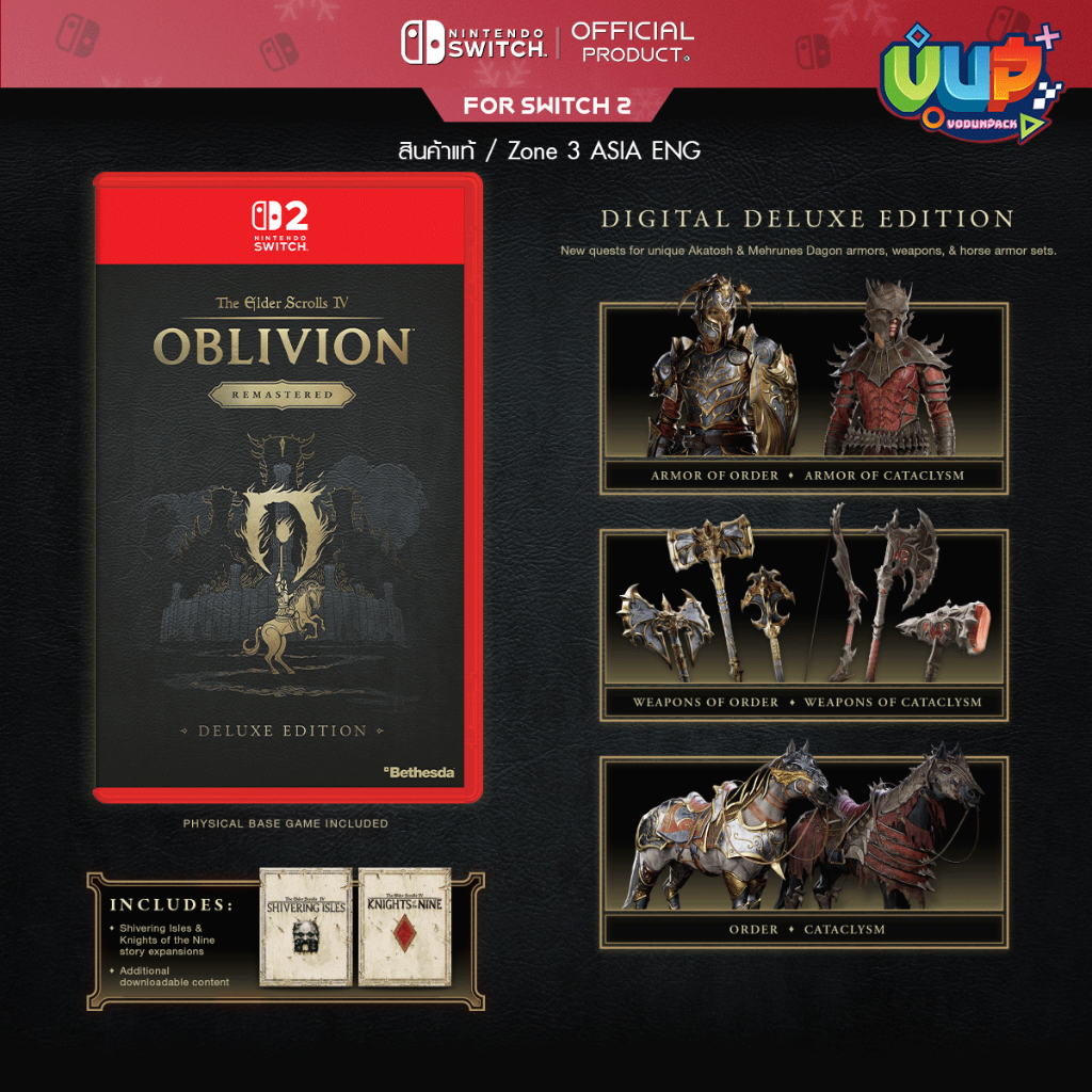 [พร้อมส่ง] 💾 NSW2 : The Elder Scrolls IV: Oblivion Remastered Deluxe Edition 3 ASIA Nintendo Switch 