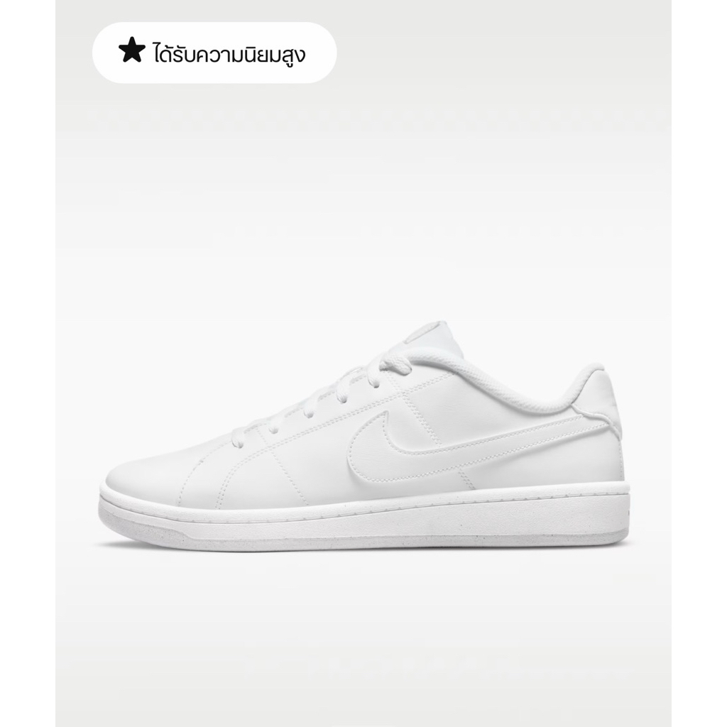 👟✨ Nike Court Royale 2 NN (ของแท้ 100% มือหนึ่งไม่เคยใส่ พร้อมกล่อง)