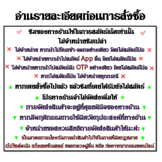 ซิมโคตรเทพทรู 2 - 4 - 10Mbps 30/60GB แถมฟรีเข็มจิ้มซิม