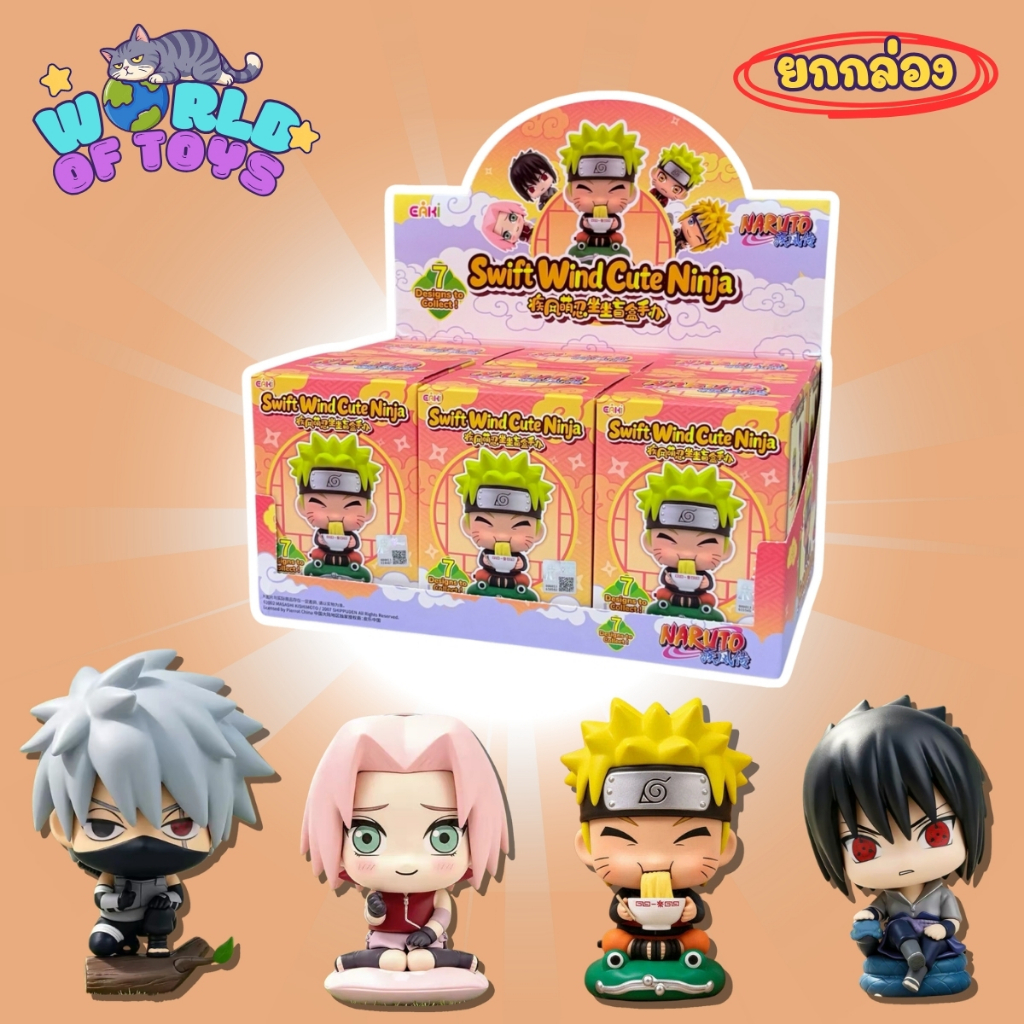 🎁ยกBox(6 จุ่ม)🎁 ส่งภายใน 24ชม🇹🇭 Naruto Shippuden Swift Wind Cute Ninja Sitting