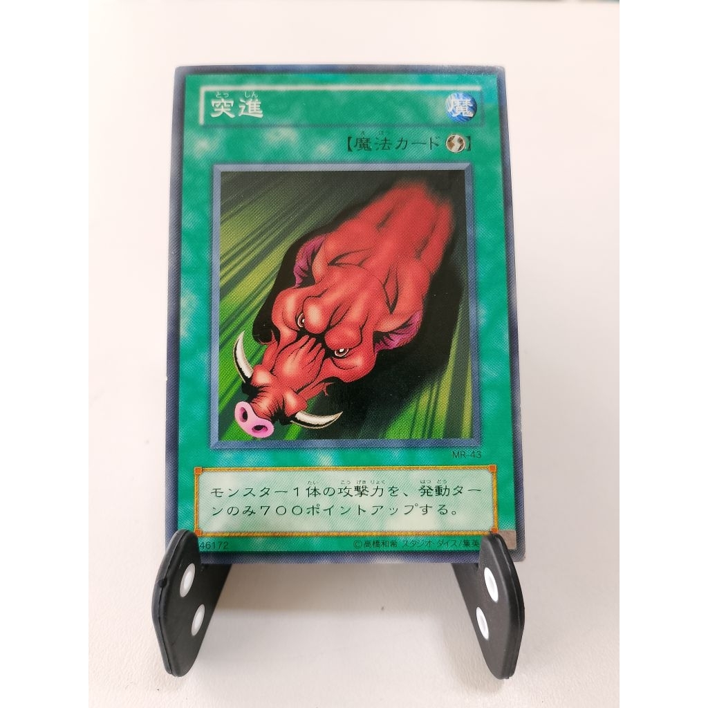 การ์ดยูกิ - Yugioh Card: Rush Recklessly