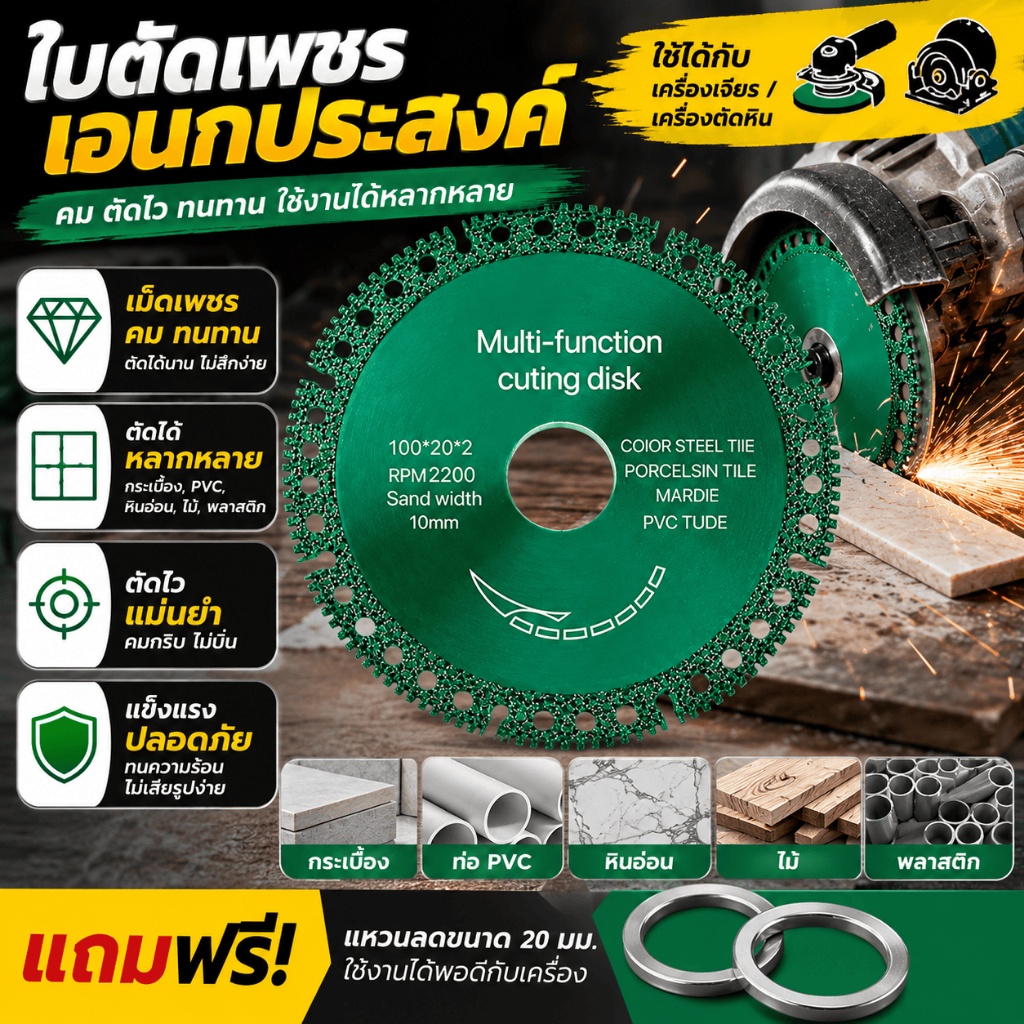 6in1ใบตัดเหล็ก4นิ้ว ใบเลื่อยวงเดือน สําหรับตัดกระเบื้อง หินอ่อน โลหะ ใบเลื่อยตัดเพชร ใบเลื่อยตัดมัลติฟังก์ชั่นคอมโพสิต