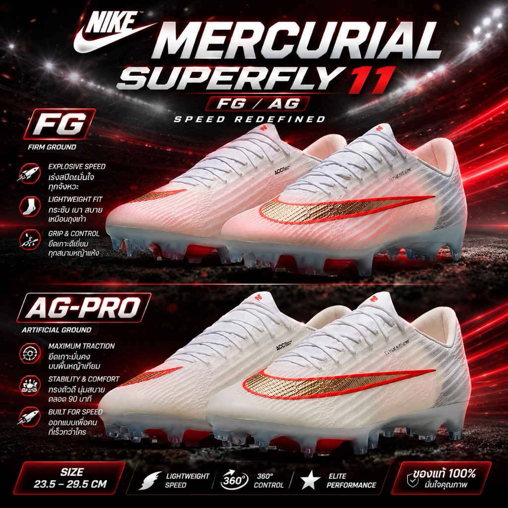 🤍❤️Nike Superfly 11 elite ตัวtop (รหัส IM2513-100 )FG &AG-PRO สินค้าของแท้ 💯%