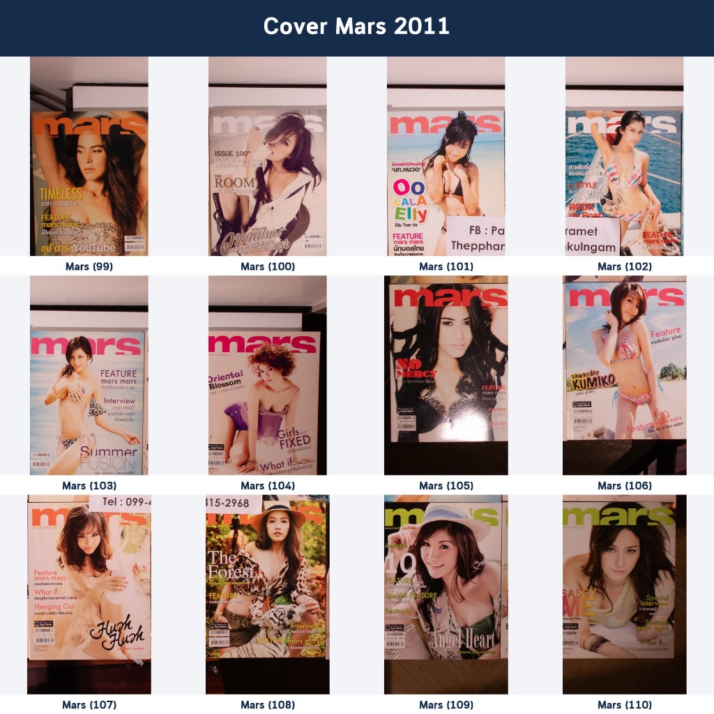 Mars Magazine มือสอง ฉบับ 99-110 | Mars Magazine 2011 Complete Year Archive เลือกฉบับได้ ของสะสม