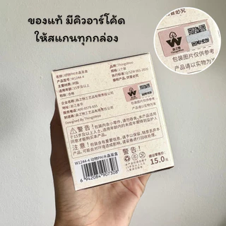 PAI-2 กล่องสุ่มโมเดลสัตว์หินคริสตัลแท้ Lucky animal นำโชค โมเดลสัตว์ 4 กล่อง แมวนำโชค ตกแต่งโต๊ะทำงาน ของขวัญวันเกิด