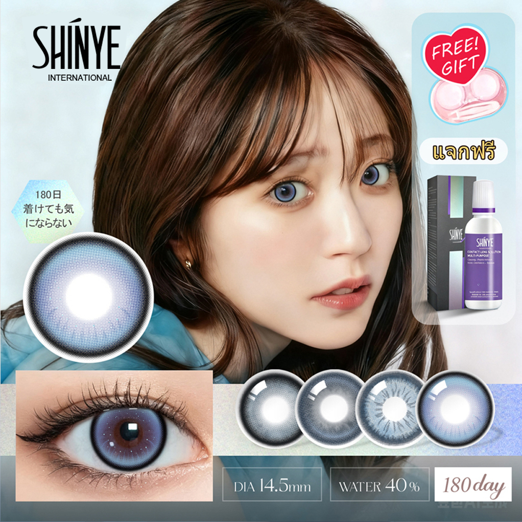 【Blue Series】shinye คอนแทคเลนส์ Deep Sea Blue/ Dewy Blue ตาใหญ่ ลายฮิต ขายดีมาก DIA14.5mm ,HC155-3