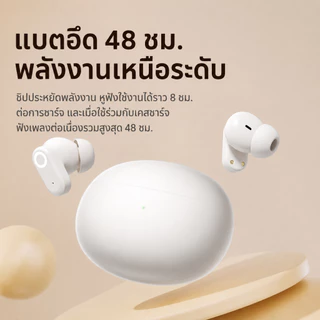 หูฟังบลูทูธ ใส่ได้ทั้งวัน ไม่เจาะหู ไม่กดหู แบตอึด เบสหนัก ใช้งานทุกที่ ส่งจากไทย