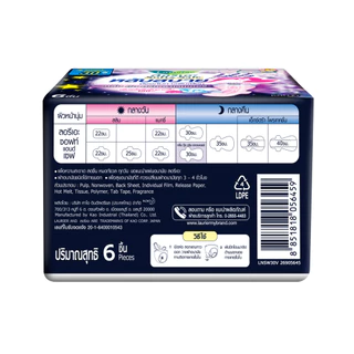 ลอรีเอะ หลับสบาย กลิ่นกู๊ดดรีมลาเวนเดอร์ แบบกลางคืน 30ซม 6ชิ้น LaurierSoft & SafeGood DreamLavender Scent