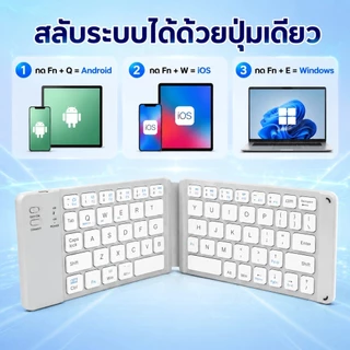 คีย์บอร์ดบลูทูธ ชาร์จไฟได้ ขนาดพกพา คีย์บอร์ดพับได้ เหมาะใช้กับโทรศัพท์มือถือ แท็บเล็ต