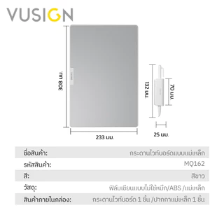 Vusign ไวท์บอร์ดแม่เหล็กพกพา ไวท์บอร์ดไร้หมึก เบา หน้าจอใหญ่ ฟรีปากกา-ที่ลบ Magic Whiteboard