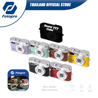 Fotopro x Rollei M1 Mini กล้องจิ๋ว ถ่ายรูป บันทึกวิดีโอ 1080p บันทึกเสียงได้ ฟิลเตอร์ 6 แบบ สไตล์วินเทจ Y2K [กล่องสุ่ม]