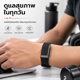 LOOP Smart watch band ตรวจ ECG PPG ระดับแพทย์ A GPSวัดน้ำตาลไม่เจ็บตัว วัดความดันโลหิต กรดยูริก ไขมันในเลือด HRV