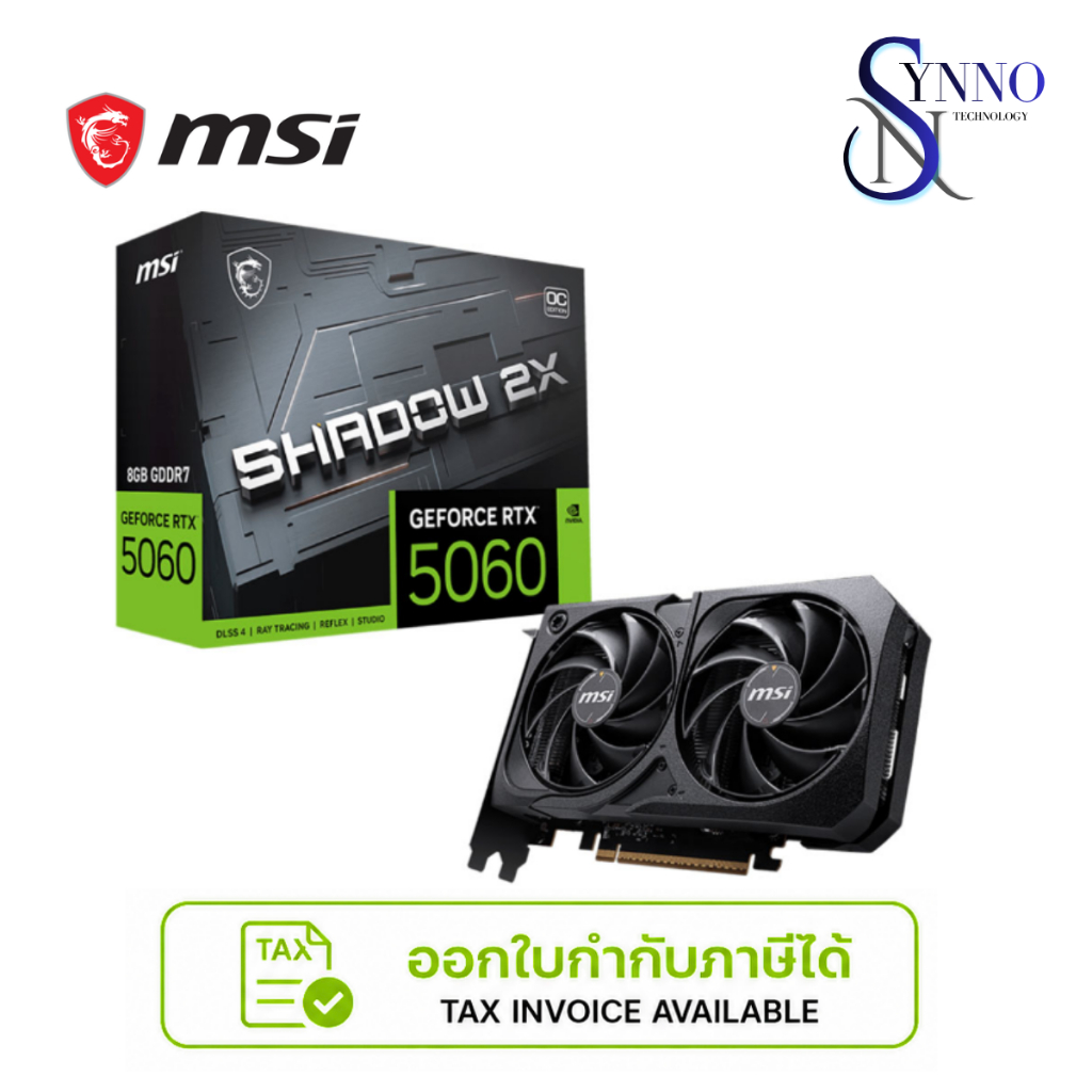 การ์ดจอ VGA MSI GEFORCE RTX 5060 8G SHADOW 2X OC - 8GB GDDR7 การ์ดจอเกมมิ่งระดับกลาง