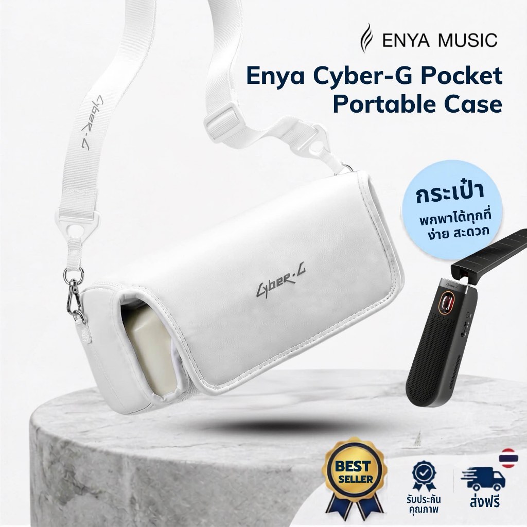 Enya Cyber-G Pocket Portable Case | กระเป๋าพกพาสำหรับ Enya Cyber-G Pocket พร้อมสายสะพาย