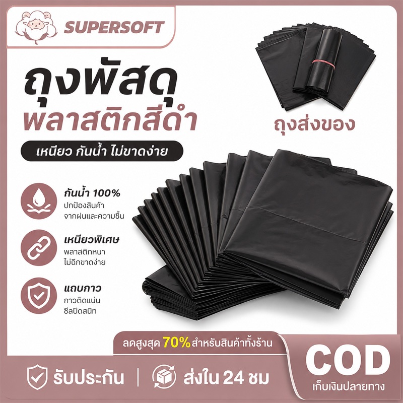 เก้าอี้ เก้าอี้แคมป์ปิ้ง ถุงพัสดุ ถุงพลาสติก ถุง Bubble กล่องกระดาษ ​ กล่องสินค้า ถุงไปรษณีย์ ถุงแพ็คของ สีขาว