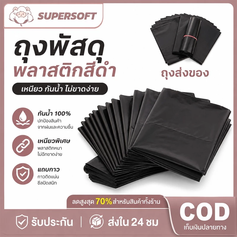 เก้าอี้ เก้าอี้แคมป์ปิ้ง ถุงพัสดุ ถุงพลาสติก ถุง Bubble กล่องกระดาษ กล่องสินค้า ถุงไปรษณีย์ ถุงแพ็คของ สีขาว