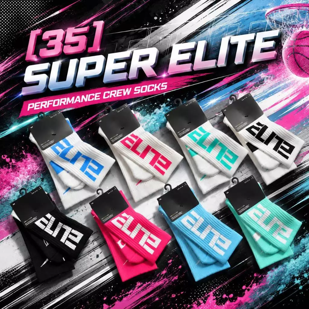 ถุงเท้ากีฬา super elite ลายหลัง ถุงเท้าบาส ถุงเท้าวิ่ง ถุงเท้าฟุตบอล