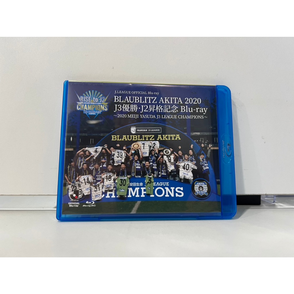 1 BD  ดีวีดีสากล BLAUBLITZ AKITA 2020 J3優勝  ・J2昇格記念 (D17G64)