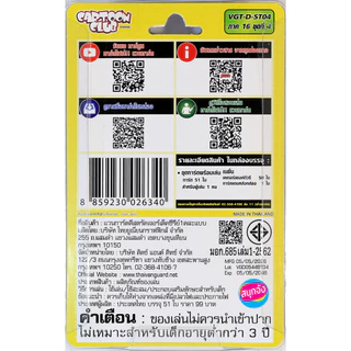 แวนการ์ด D-ST04 ชุดพร้อมเล่น Structure Deck D Fight เนชั่น เคเทอร์แซงค์ทัวรี สายลูอัน