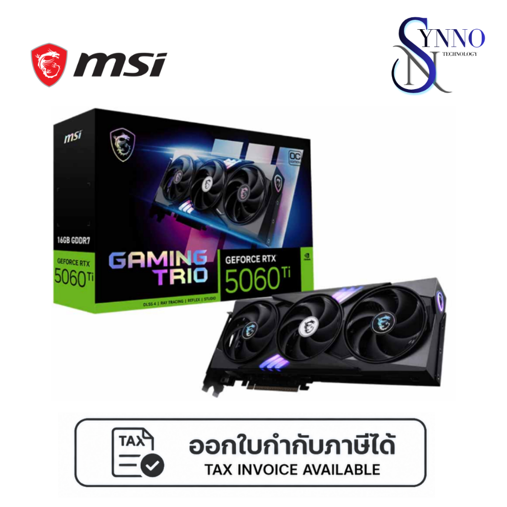 การ์ดจอ VGA MSI GEFORCE RTX 5060 TI 16G GAMING TRIO OC - 16GB GDDR7