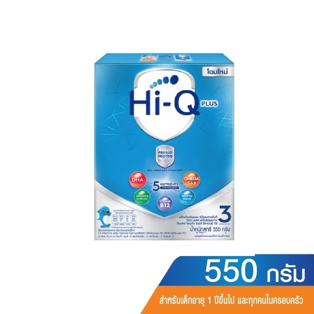 นมผง Hi-Q1 Plus สูตร 3 รสจืด​ ขนาด 550 กรัม
