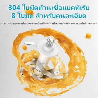 【ใหม่】 Dr.isla เครื่องปั่นอาหารเด็ก 10OZ รับสัญญาณกันลื่น เหมาะสำหรับ เนื้อสัตว์ น้ำพริก ผลไม้ FM01PLUS