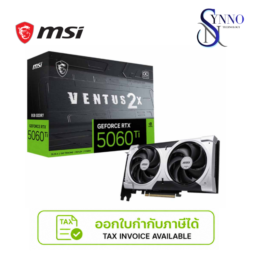 การ์ดจอ VGA MSI  GEFORCE RTX 5060 TI 8G VENTUS 2X OC PLUS - 8GB GDDR7