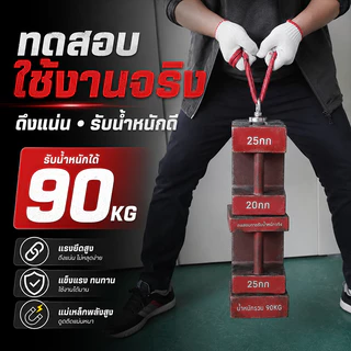 แม่เหล็กแรงสูง แม่เหล็กแรงดูดสูง แม่เหล็กตกปลาใต้น้ำ ที่ยึด ถ้วยดูดแม่เหล็กแรงสูง ดึง 400kg