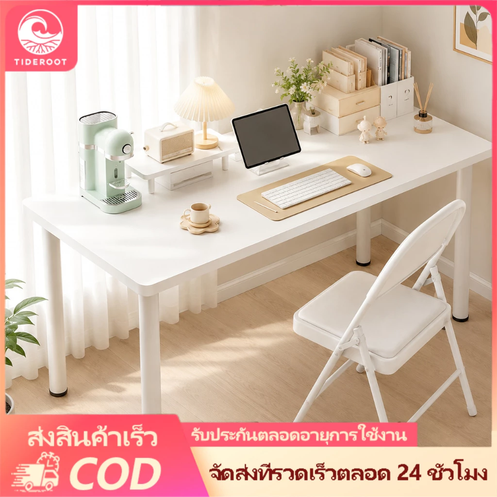 โต๊ะทำงาน โต๊ะคอมพิวเตอร์ โต๊ะอ่านหนังสือ สไตล์โมเดิร์น 80/100/120/140CM โต๊ะอาหาร ขาโต๊ะที่หนาขึ้น