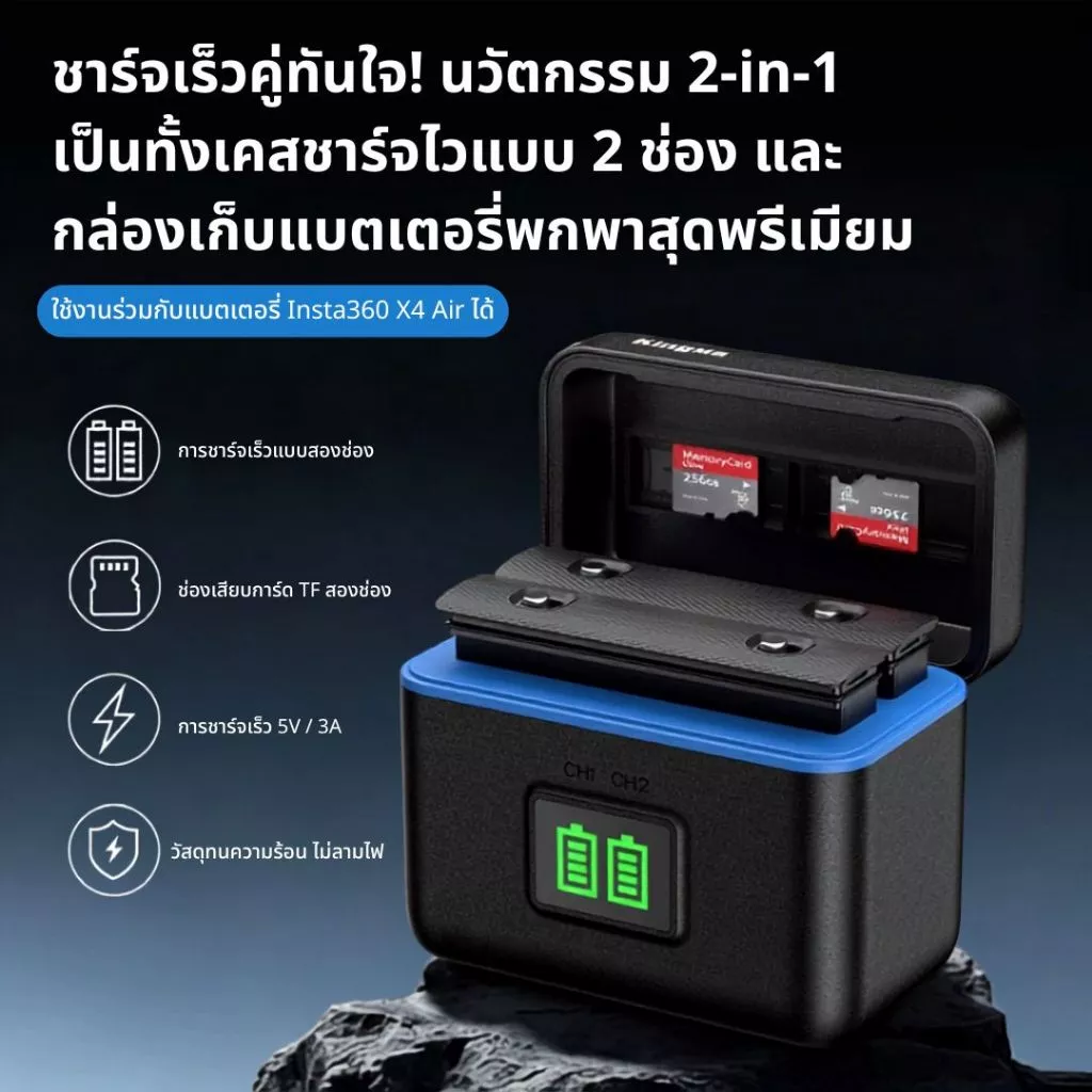 KingMa BM074 เคสชาร์จแบตเตอรี่ Insta360 X4 Air แบตเตอรี่ 2010mAh Dual Slot USB-C Fast Charge ชาร์จไว thumbnail 4