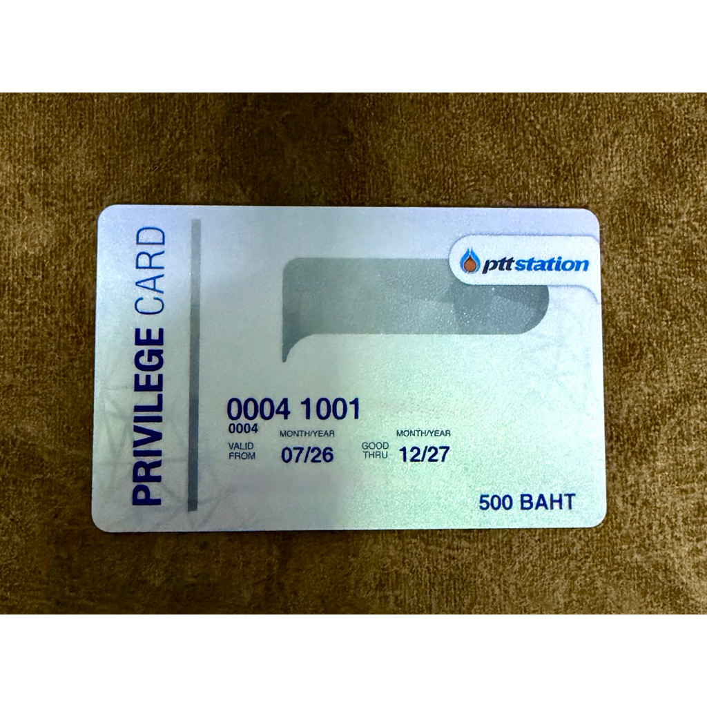 บัตรเติมน้ำมัน PTT station มูลค่าในบัตร 500  ใช้แทนเงินสดได้ทุกปั้ม ปตท. ทั่วประเทศ