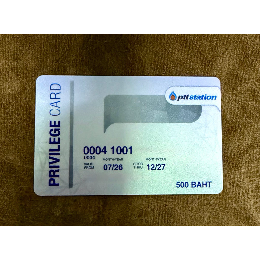 บัตรเติมน้ำมัน PTT station มูลค่าในบัตร 500 ใช้แทนเงินสดได้ทุกปั้ม ปตท. ทั่วประเทศ