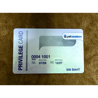 บัตรเติมน้ำมัน PTT station มูลค่าในบัตร 500 ใช้แทนเงินสดได้ทุกปั้ม ปตท. ทั่วประเทศ