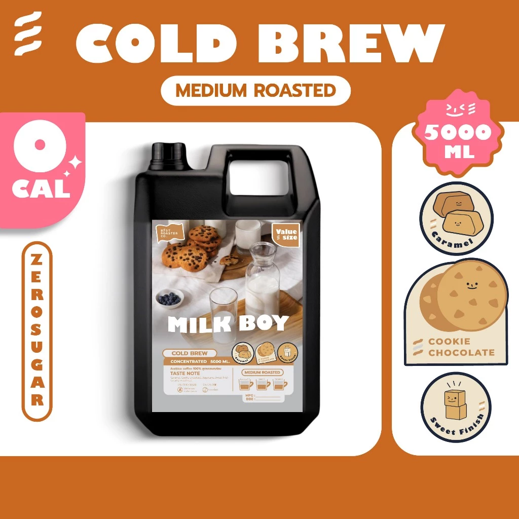 กาแฟสกัดเย็น คั่วกลาง Milk Boy cold brew หวานคล้ายช็อคโกแลตน้ำตาลทราย ขนาดสุดคุ้ม 5000ml