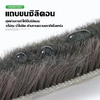 [1 ม้วน 5เมตร] 3M เทปซีลขอบประตู กันเสียง กันฝุ่น กันแมลง เหนียวดีและใช้งานได้นาน หน้าต่าง สักหลาด ตู้โชว์