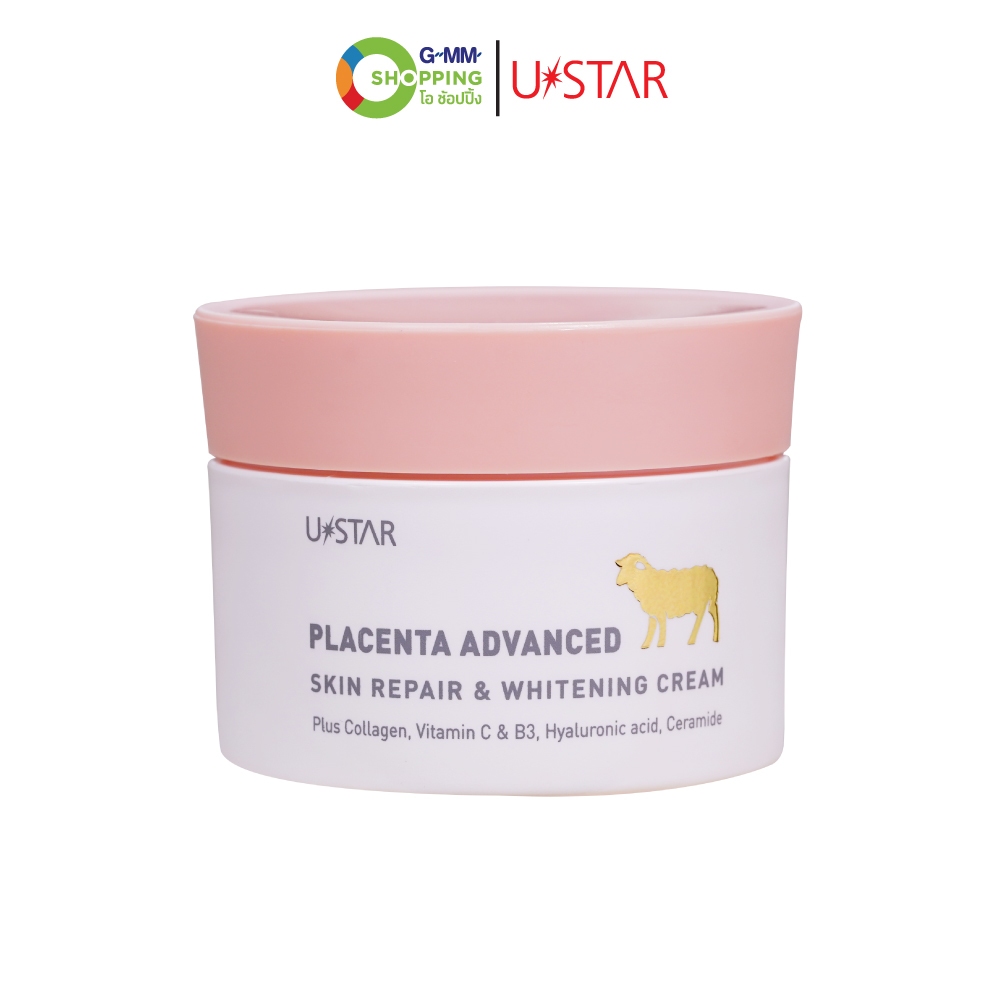 USTAR ยูสตาร์ พลาเซนต้า แอดวานซ์ สกิน รีแพร์ แอนด์ ไวท์เทนนิ่งครีม #202492 — صورة 3