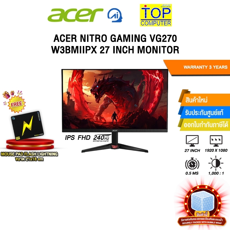 ACER NITRO GAMING VG270 W3BMIIPX 27 INCH MONITOR (IPS FHD 240Hz)/ประกัน 3 Years