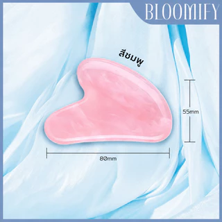 BLOOMIFY หินกัวซาแท้ หยกหลากสไตล์ กัวซานวดหน้า guasha ระชับรูขุมขน ลดริ้วรอย หน้าใส