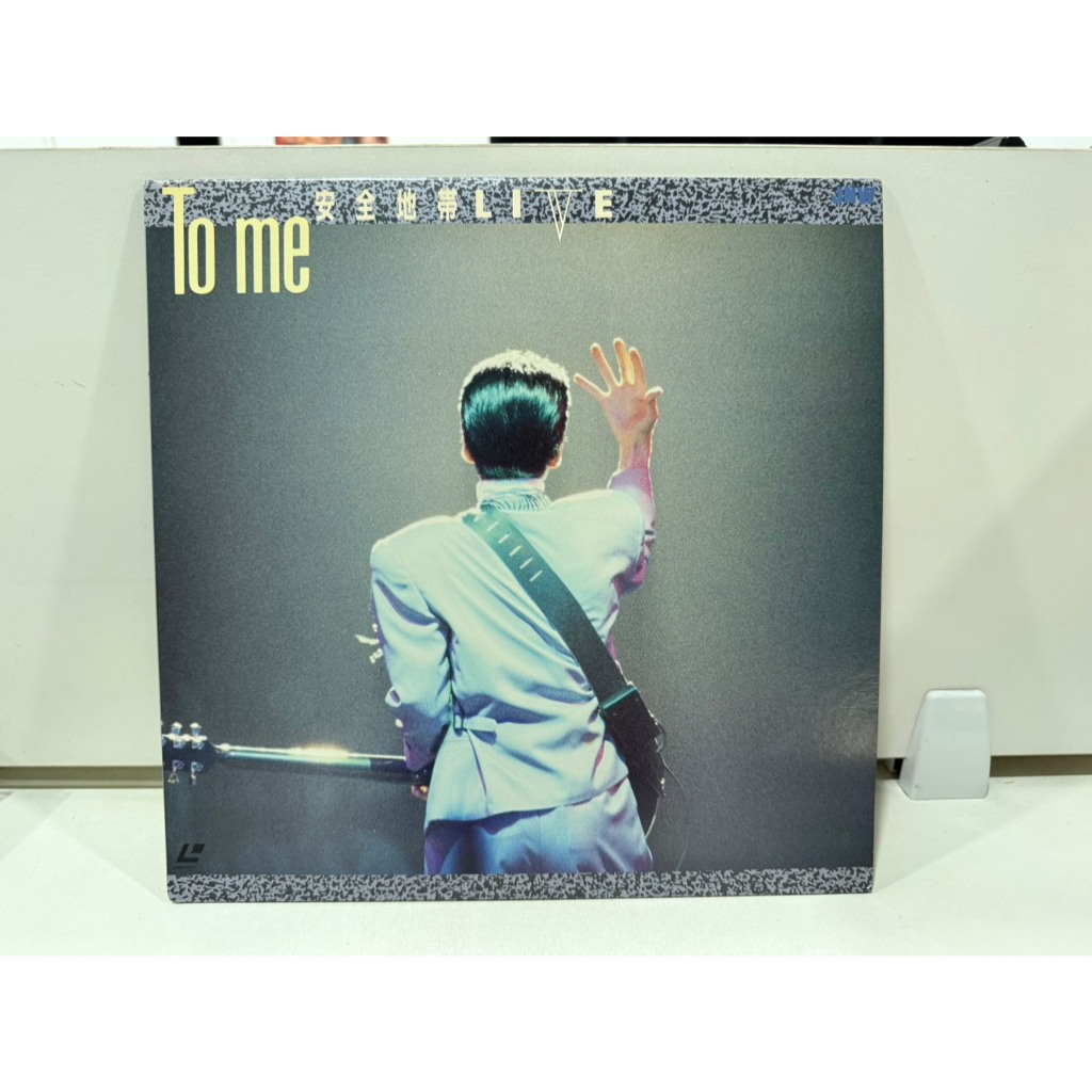 1LD แอลดี แผ่นเลเซอร์ดิสก์  Anzen Chitai: Live - To Me The 1987 Laserdisc LD NTSC Japan ...  (H8F15)