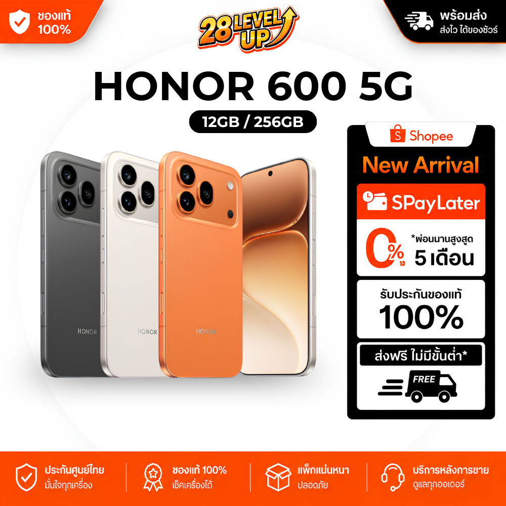 (New) HONOR 600 (12+256GB) โทรศัพท์มือถือ | กล้อง 200MP | ชิปเซ็ต Snapdragon 7 Gen 4 | ชาร์จไว 80W | แบตอึด 7000mAh