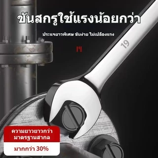 LEEGOชุดประแจปากตายผสานแหวนข้างอเนกประสงค์ 14 ชิ้น ขนาด 8-24 มิลลิเมตร เครื่องมือฮาร์ดแวร์ใช้ในบ้าน กันน้ำและป้องกันสนิม