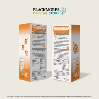 Blackmores Fizzers Immu Plus (5 ซอง)