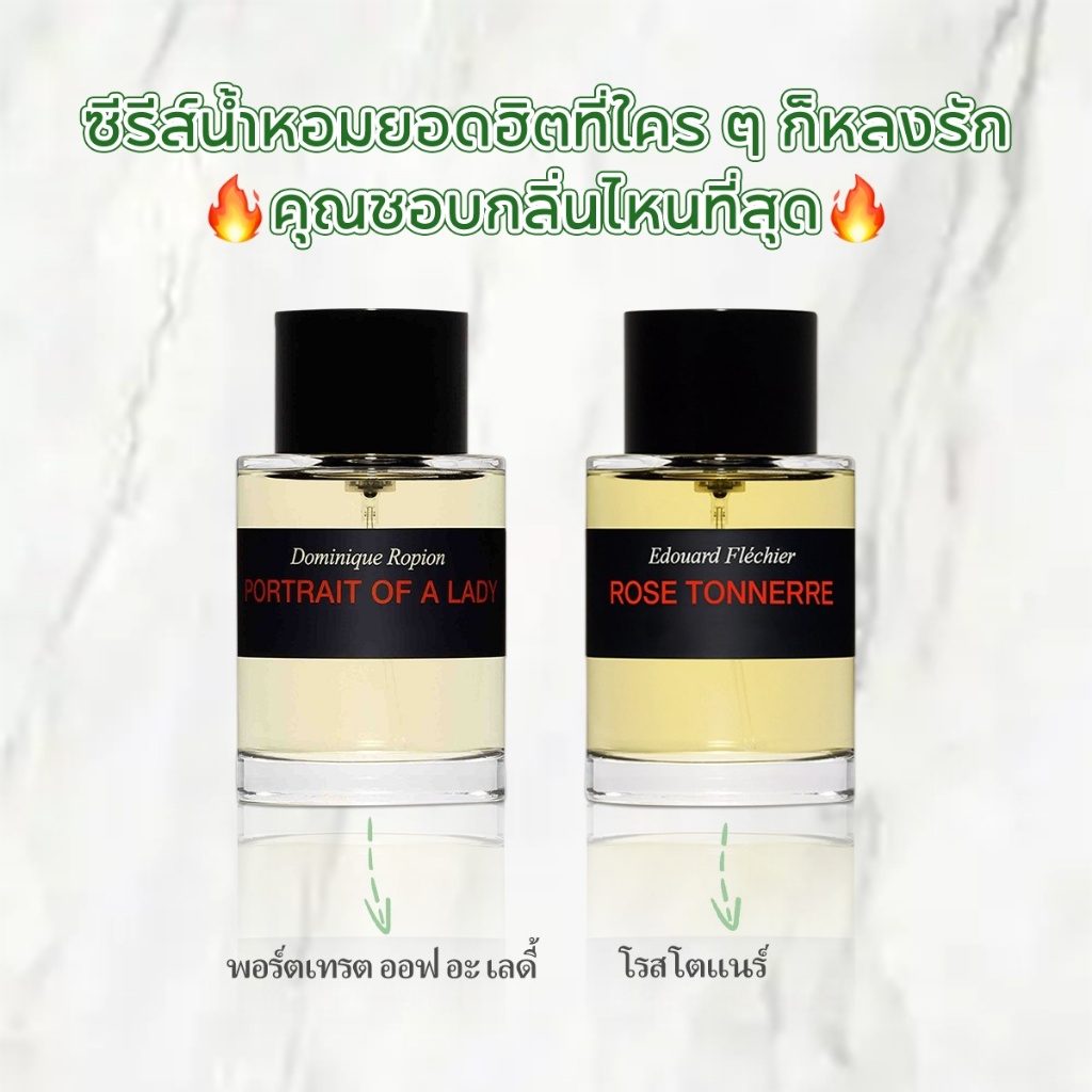 【 ✈สปอตของแท้💯】น้ำหอมผู้หญิง EDP | 2ml/5ml/10ml | น้ำหอมแบ่งขาย ขนาดพกพา | กลิ่นหอมละมุน