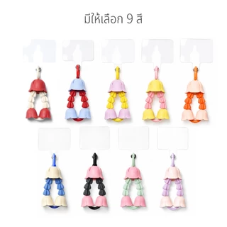 Malai Uba Key Chain พวงกุญแจ ที่ห้อยโทรศัพท์ กระจายกลิ่นหอม ใส่แผ่นหอมปรับอากาศ ดีไซน์ มาลัย อุบะ พวงมาลัย Qualy
